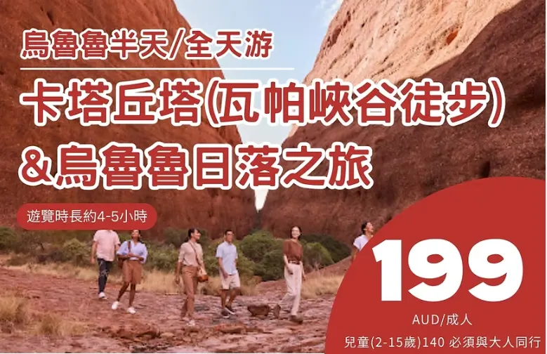 卡塔丘塔
